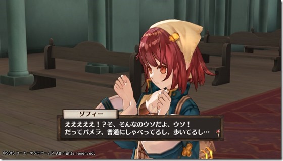 ソフィー11-15 - コピー ソフィー11-15 - コピー